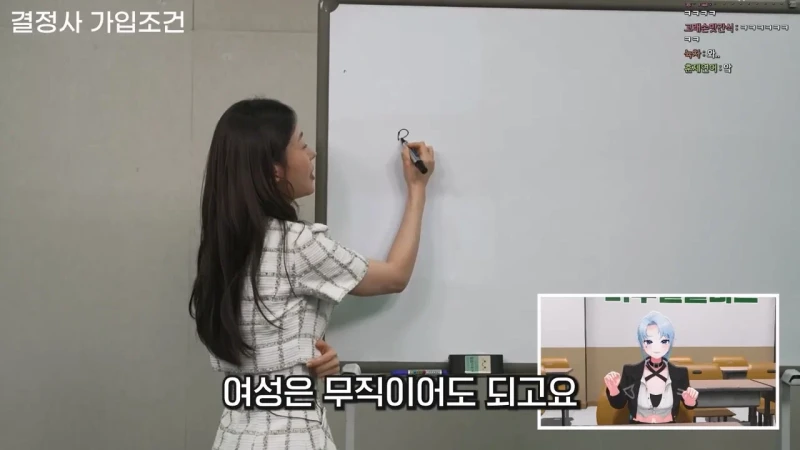 결혼정보업체 남녀 커트라인 기준이 다른 이유-30