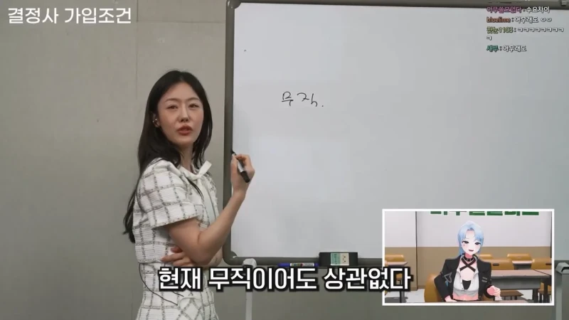결혼정보업체 남녀 커트라인 기준이 다른 이유-31