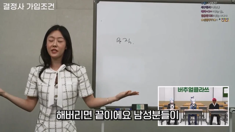 결혼정보업체 남녀 커트라인 기준이 다른 이유-32