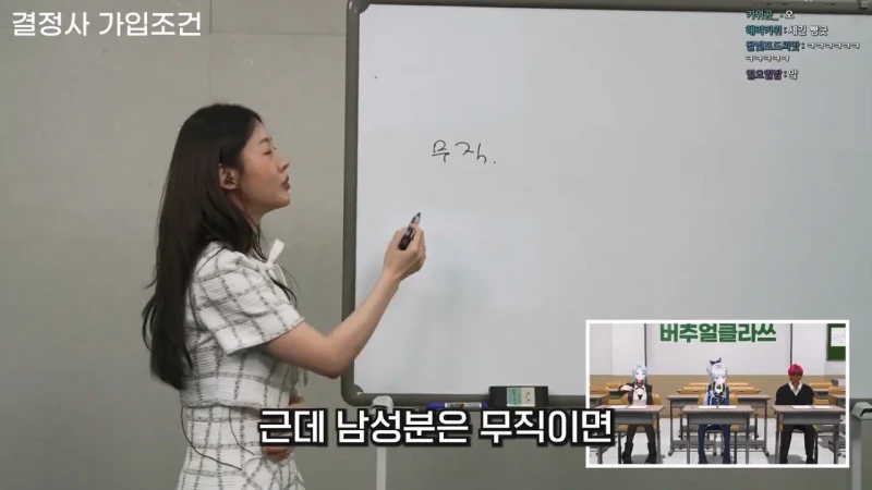 결혼정보업체 남녀 커트라인 기준이 다른 이유-33