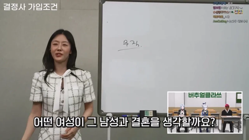 결혼정보업체 남녀 커트라인 기준이 다른 이유-34