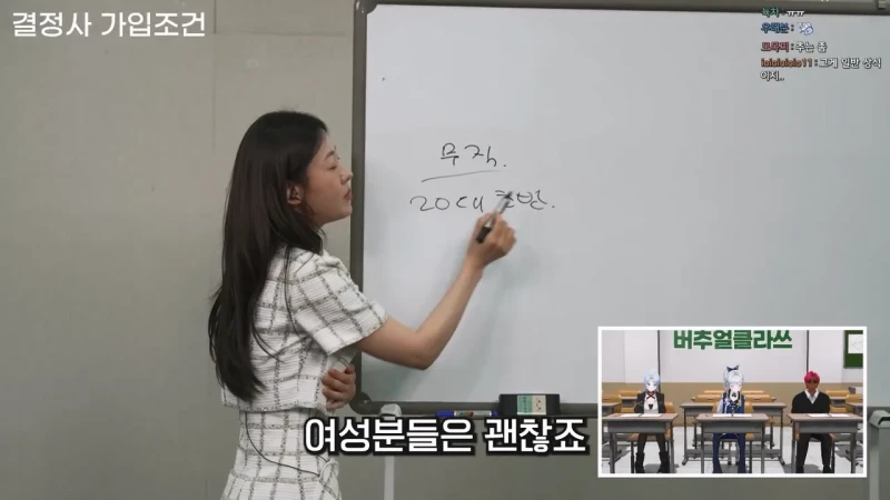 결혼정보업체 남녀 커트라인 기준이 다른 이유-36