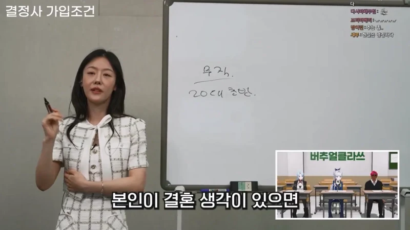 결혼정보업체 남녀 커트라인 기준이 다른 이유-37