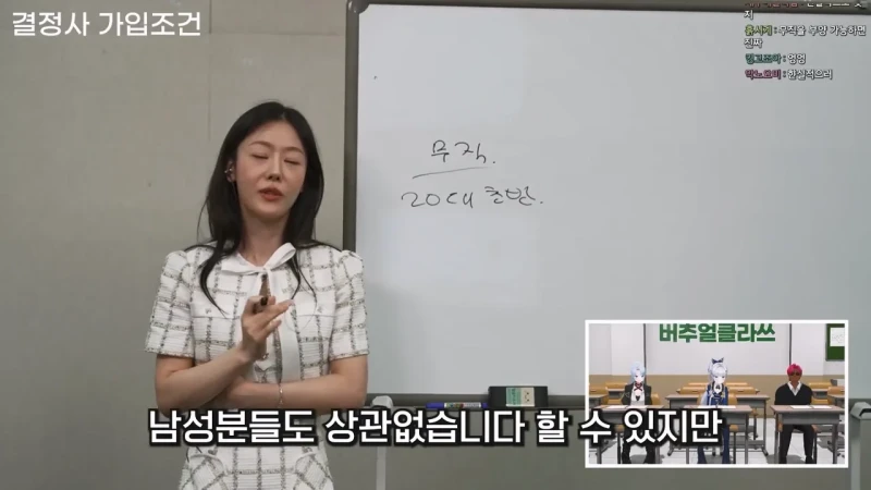 결혼정보업체 남녀 커트라인 기준이 다른 이유-38