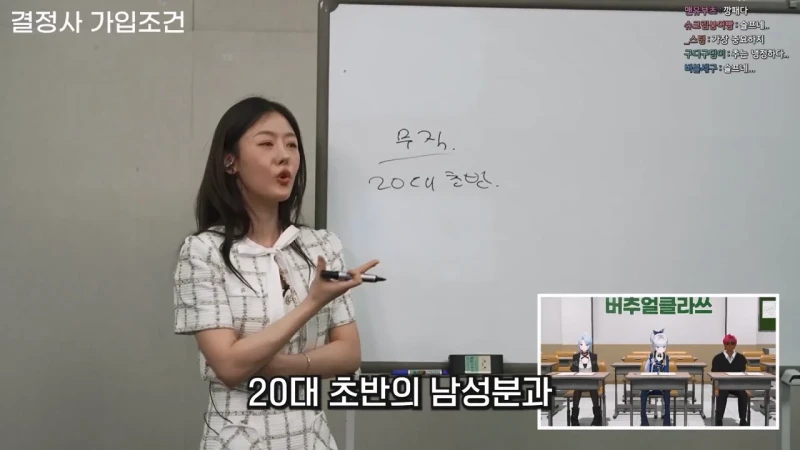 결혼정보업체 남녀 커트라인 기준이 다른 이유-39