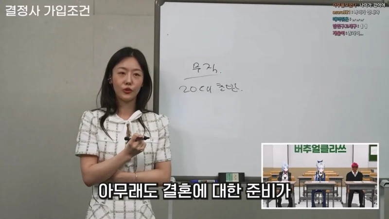 결혼정보업체 남녀 커트라인 기준이 다른 이유-40