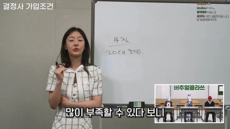 결혼정보업체 남녀 커트라인 기준이 다른 이유-41