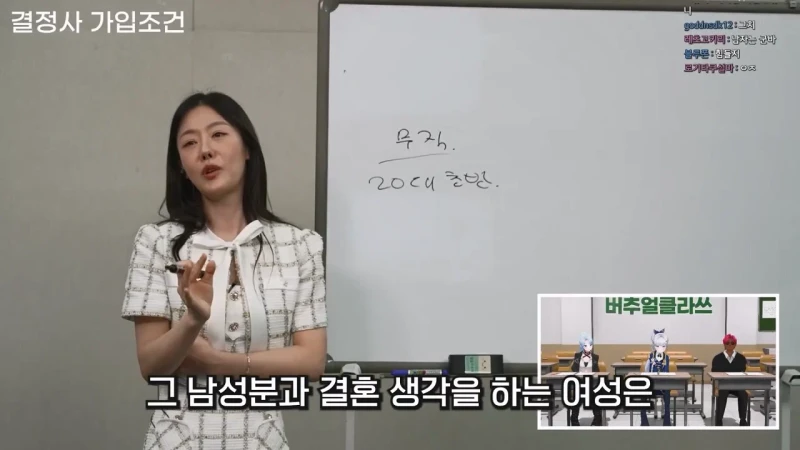 결혼정보업체 남녀 커트라인 기준이 다른 이유-42