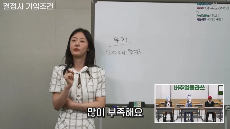 결혼정보업체 남녀 커트라인 기준이 다른 이유-43