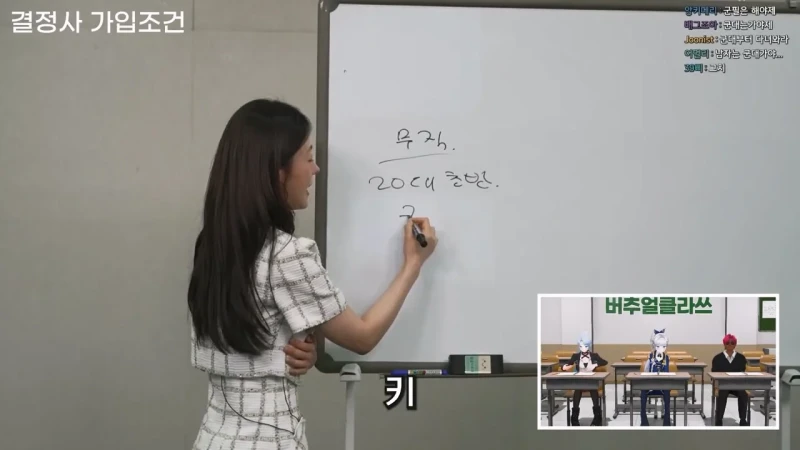 결혼정보업체 남녀 커트라인 기준이 다른 이유-44