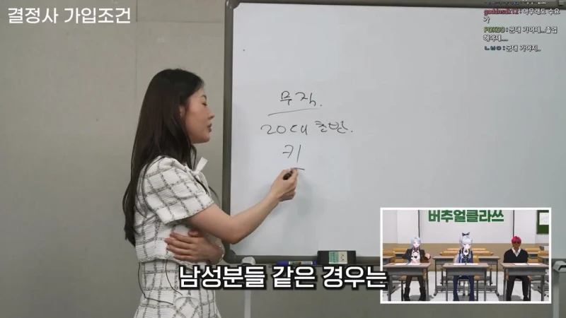 결혼정보업체 남녀 커트라인 기준이 다른 이유-46