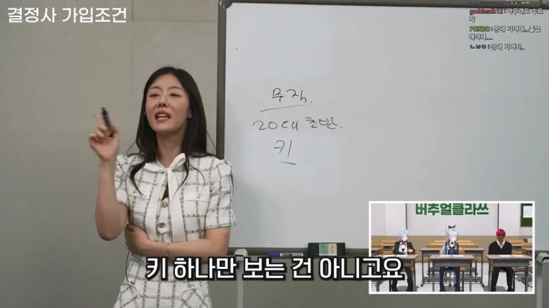 결혼정보업체 남녀 커트라인 기준이 다른 이유-47