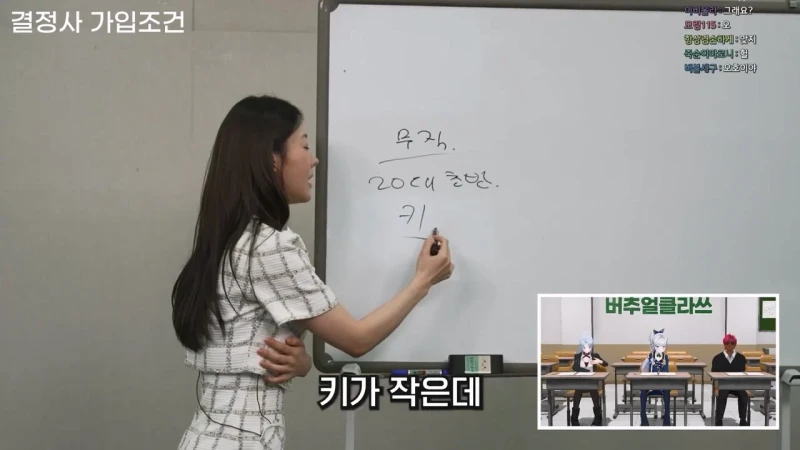 결혼정보업체 남녀 커트라인 기준이 다른 이유-49