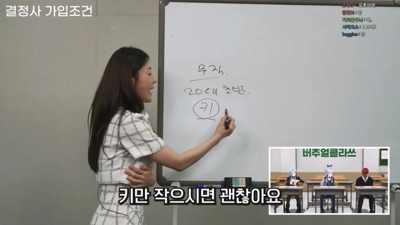 결혼정보업체 남녀 커트라인 기준이 다른 이유-50