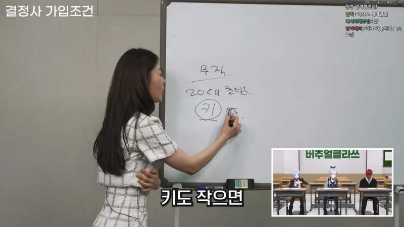 결혼정보업체 남녀 커트라인 기준이 다른 이유-51
