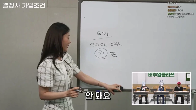 결혼정보업체 남녀 커트라인 기준이 다른 이유-52