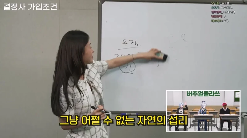 결혼정보업체 남녀 커트라인 기준이 다른 이유-62