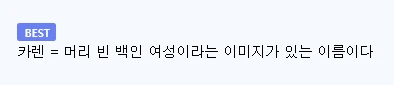 미국에서 논란중인 백인 교사-3