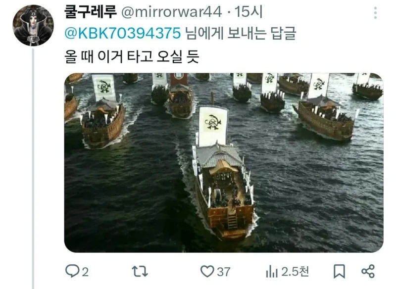 한국 방문 준비를 마친 사람-2