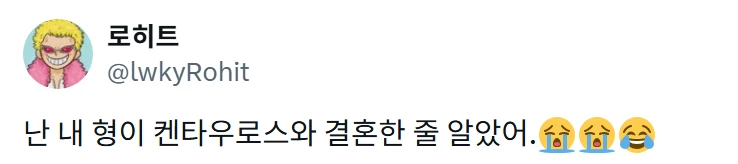 현재 해외에서 엄청 바이럴 된 웨딩 사진