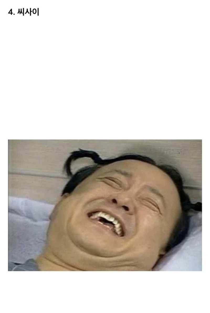 같은 경상도 사람도 낯설다는 진주 사투리-2