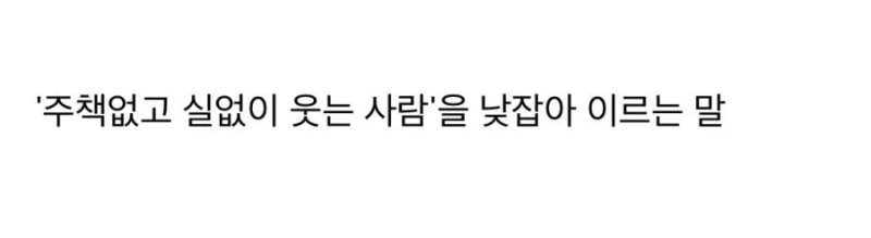 같은 경상도 사람도 낯설다는 진주 사투리-3