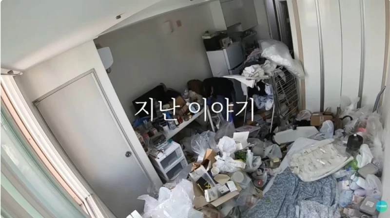 쓰레기집 청소 후 4개월 뒤의 모습