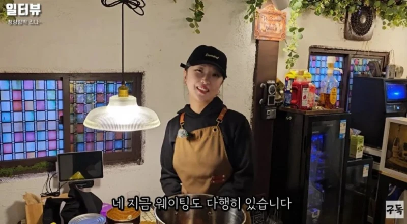 한국이 너무 좋아서 풀대출 창업했다는 일본여성-5