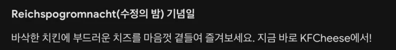독일판 스타벅스 사건 -2