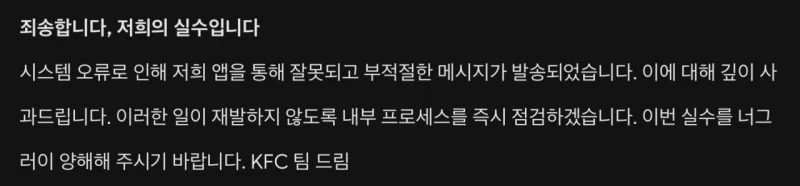 독일판 스타벅스 사건 -3