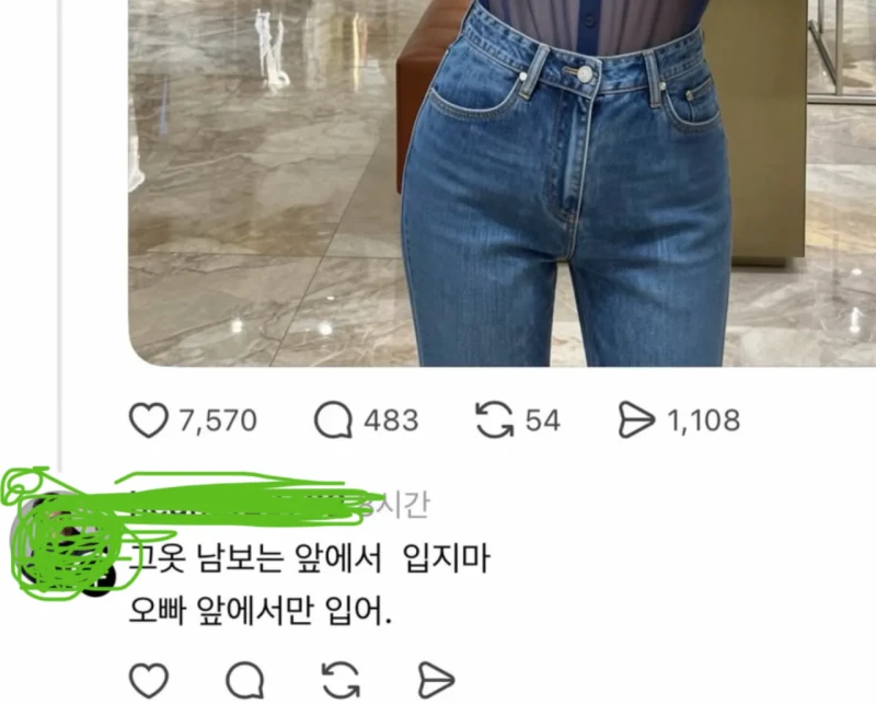 현재 쓰레드에 유행중인 스타벅스 불매운동 근황-6