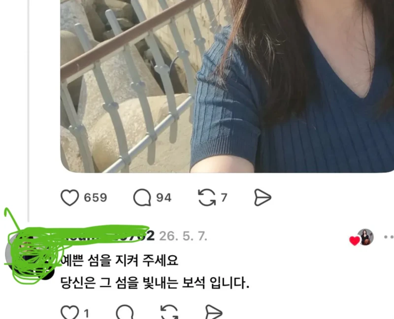 현재 쓰레드에 유행중인 스타벅스 불매운동 근황-7