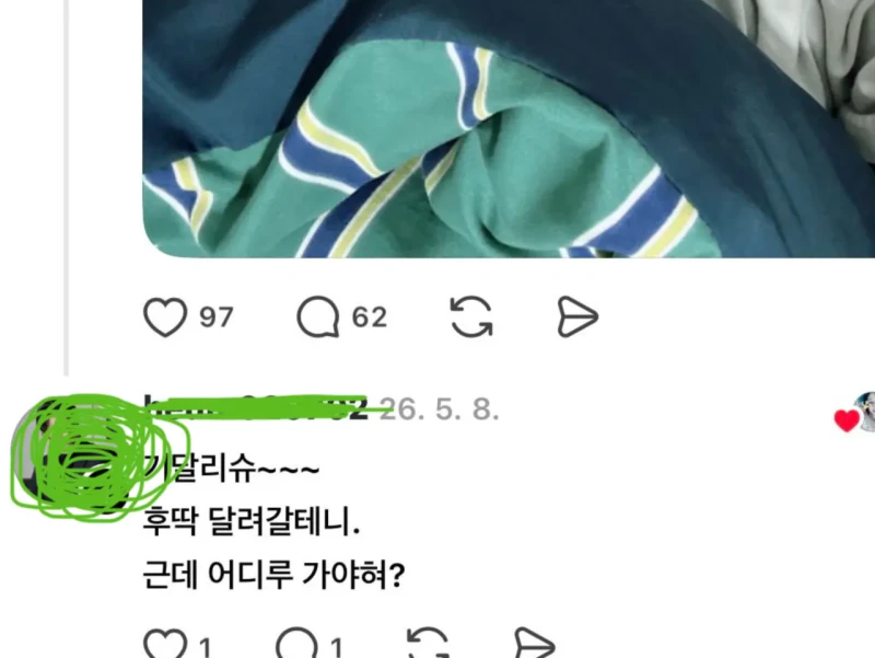 현재 쓰레드에 유행중인 스타벅스 불매운동 근황-8