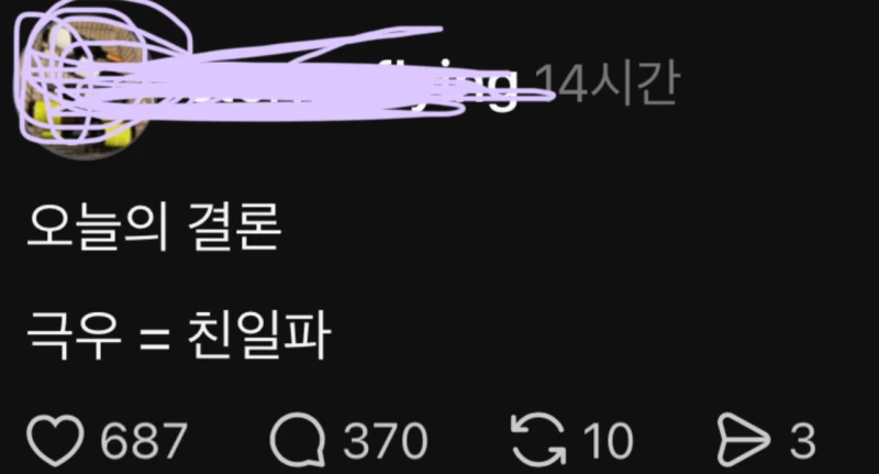 현재 쓰레드에 유행중인 스타벅스 불매운동 근황-11