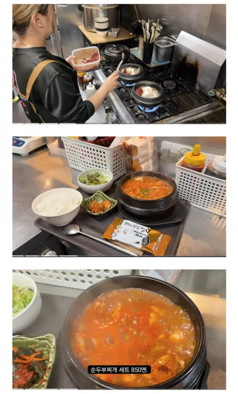 24살 일본인 여성이 운영하는 한국 음식점 수준-3