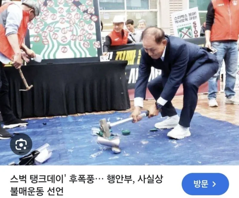 현시각 광주 지역 스타벅스 장례식 상황-5