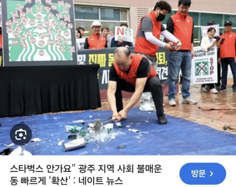 현시각 광주 지역 스타벅스 장례식 상황-6