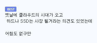 구글드라이브 때문에 영구정지 당한 작가-3