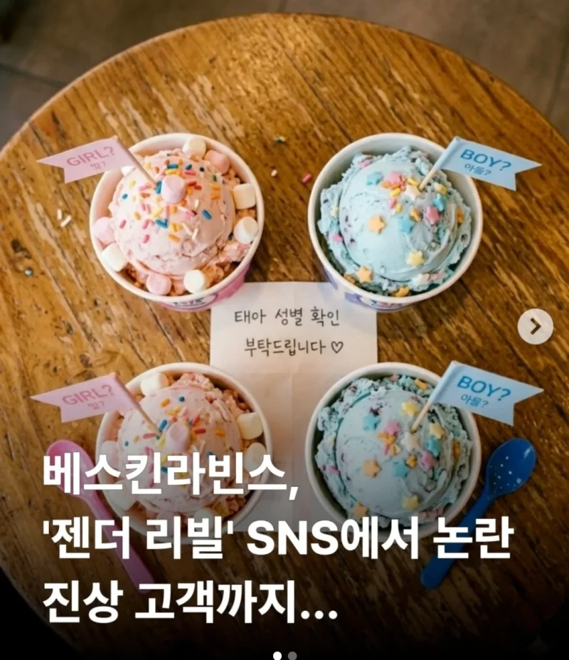 요즘 베라에 등장한 신종 진상들