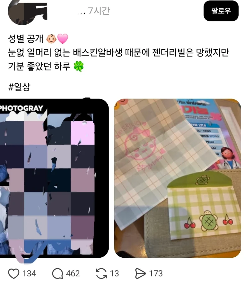 요즘 베라에 등장한 신종 진상들-2