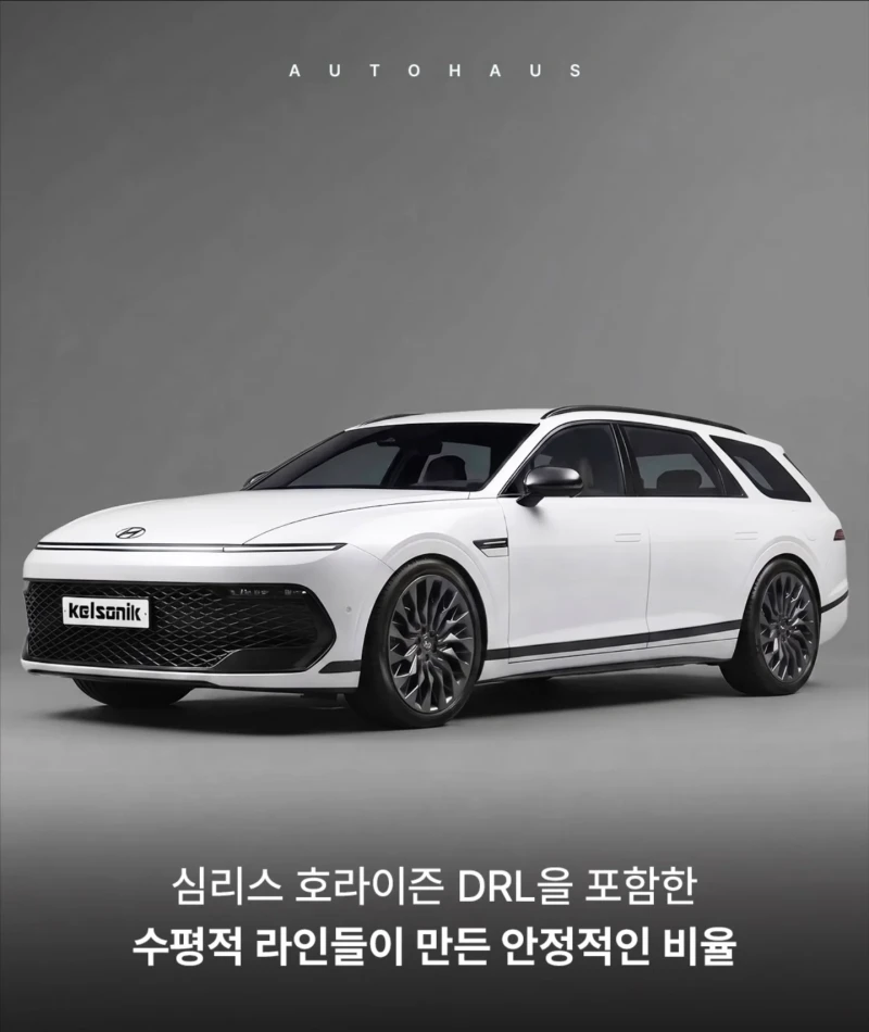 한국에서 안팔리는 그랜저 디자인-2