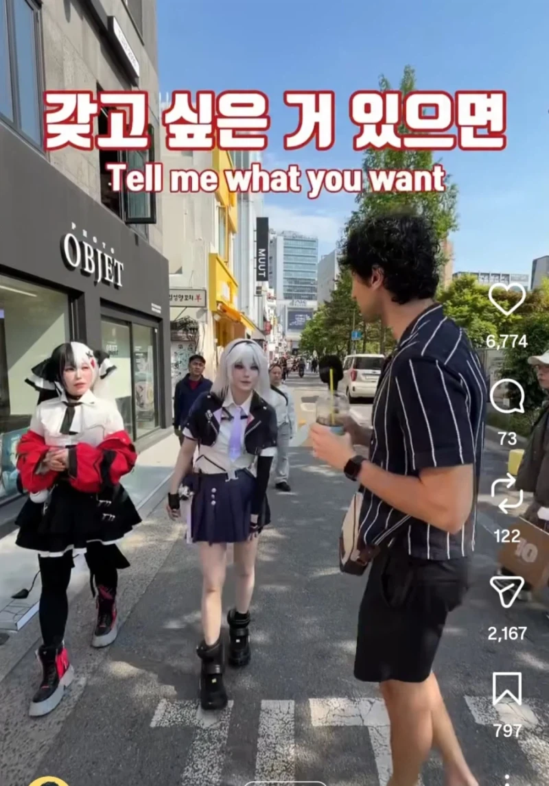 "갖고싶은거 있으면 제가 사 드릴게요"