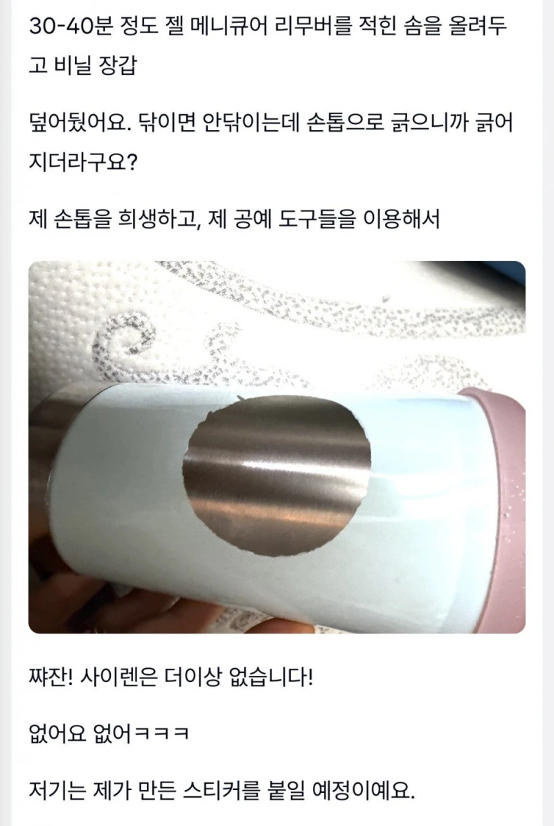 신종 스타벅스 불매 방법-2