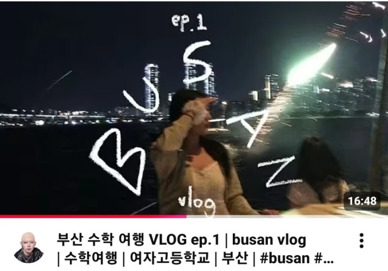 요즘 Z세대 인기 급부상한 수학여행지-2