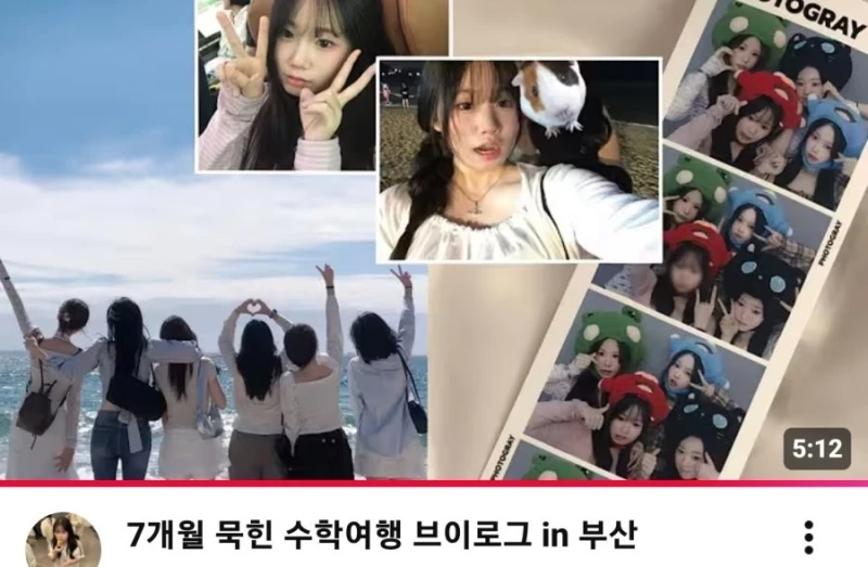 요즘 Z세대 인기 급부상한 수학여행지-4