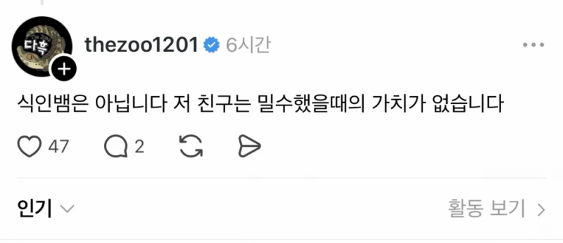 (약혐) 3일 전 서대구 터미널 뒤집어짐-5