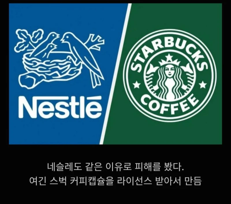 스벅 사태로 억울하게 피보는 기업들-2