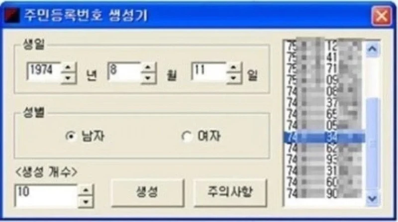 실제로 많이 쓰이던 프로그램