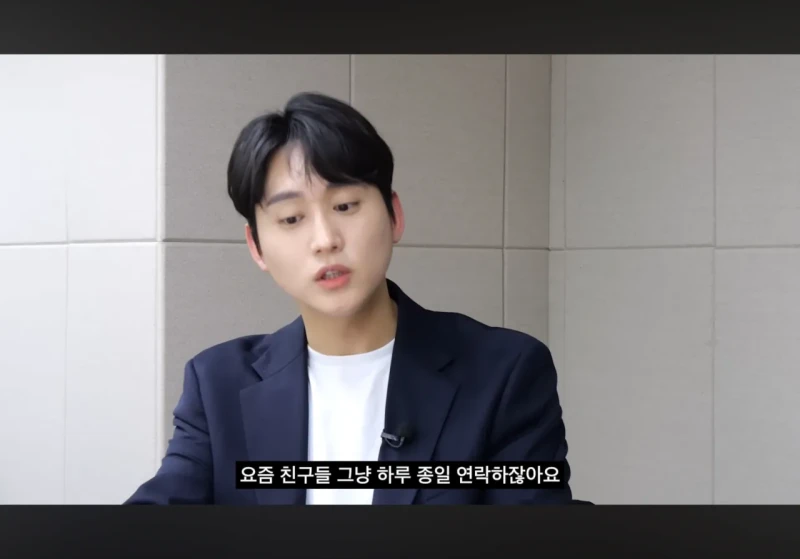 요즘 2030이 왜 연애를 안하는지 깨달은 영포티 