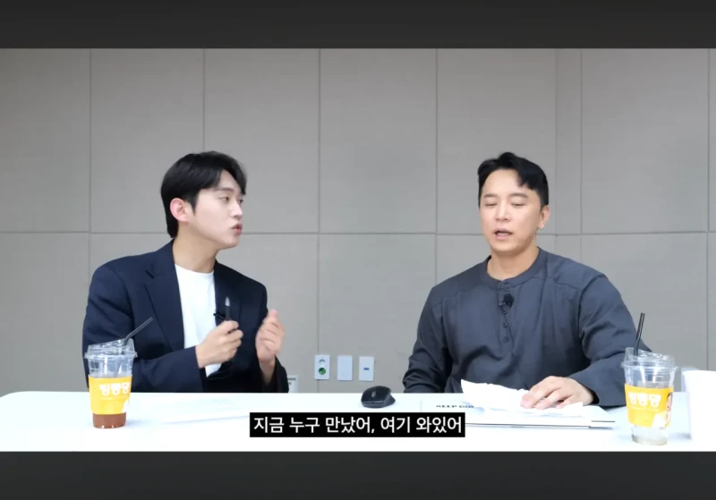 요즘 2030이 왜 연애를 안하는지 깨달은 영포티 -3